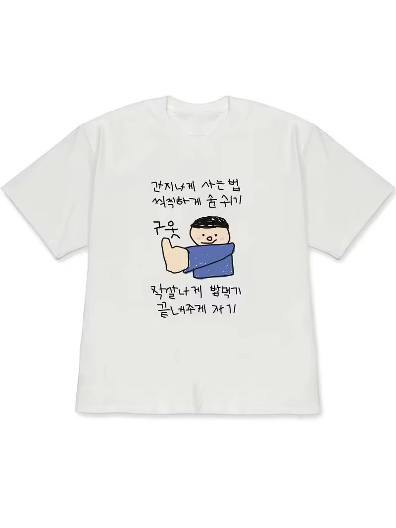 Korean Men Lifestyle - Women's T-shirt White Short-Sleeved Tops, Quirky